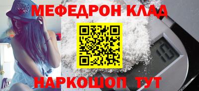 COCAINE Кунгур