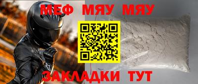 экстази Кулебаки