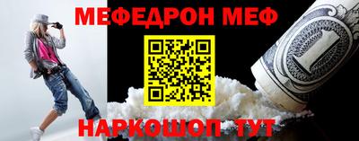 бутират Кумертау