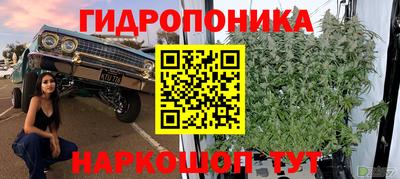 бутират Кумертау