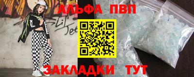 экстази Кулебаки
