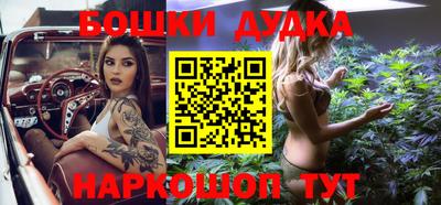 бутират Кумертау