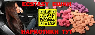 бутират Кумертау