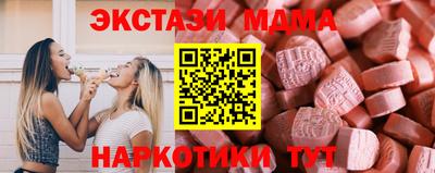 COCAINE Кунгур