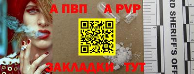 бутират Кумертау