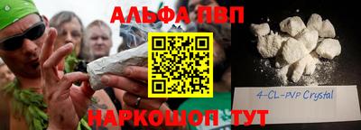 бутират Кумертау