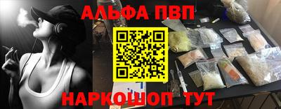 бутират Кумертау