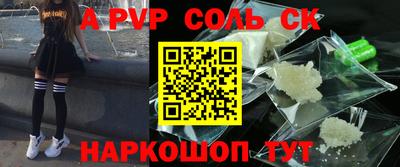 экстази Кулебаки
