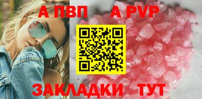 экстази Кулебаки