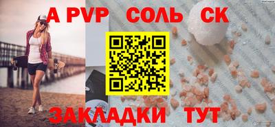 экстази Кулебаки