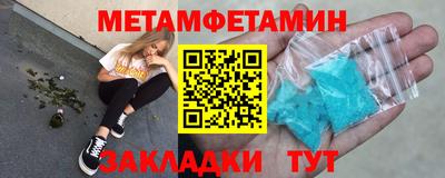 экстази Кулебаки