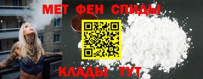 бутират Кумертау