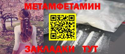 экстази Кулебаки