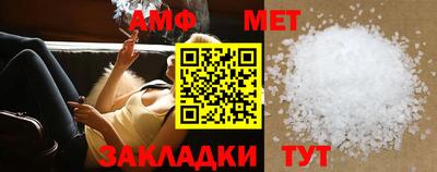 бутират Кумертау