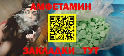 бутират Кумертау