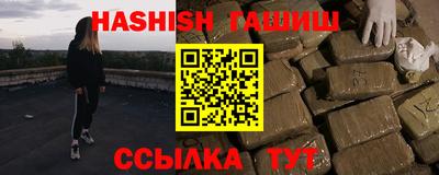 бутират Кумертау