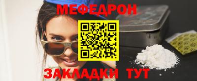 экстази Кулебаки