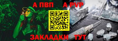 бутират Кумертау