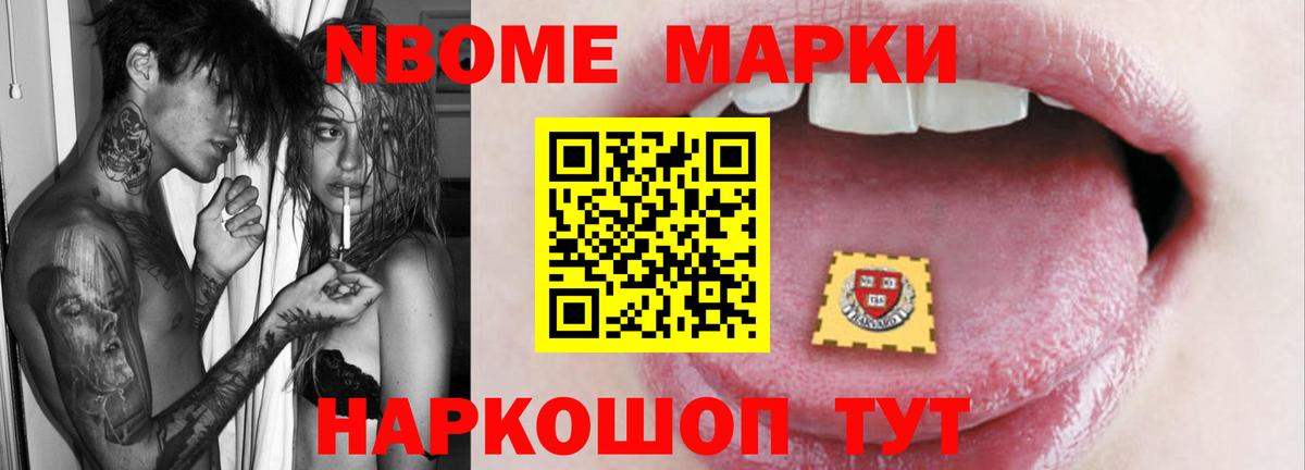 Лсд 25 экстази  LSD-25 экстази ecstasy  Вход с VPN  Железноводск  LSD-25 экстази кислота 