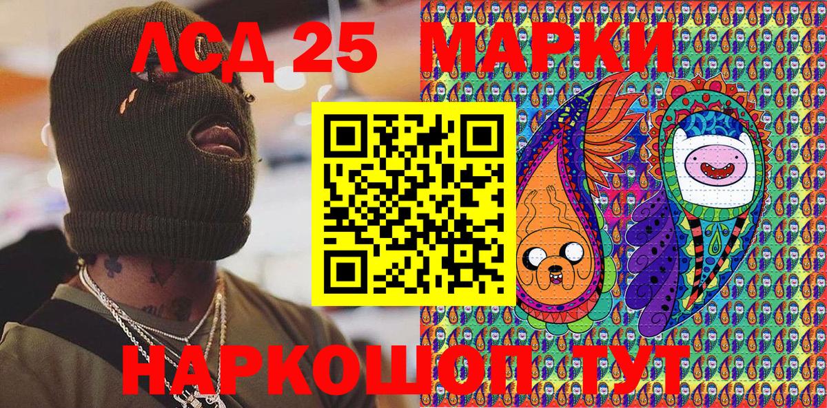 наркота  Вход с VPN  Железноводск  Марки NBOMe 1,5мг 