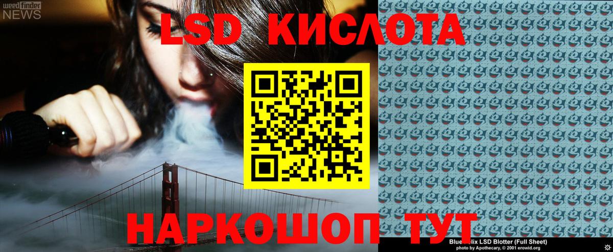 Марки N-bome 1,8мг Железноводск
